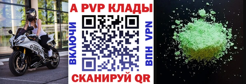 blacksprut tor  продажа наркотиков  Ессентукская  APVP VHQ 