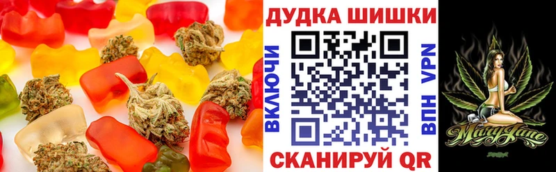 Cannafood марихуана  наркошоп  Ессентукская 