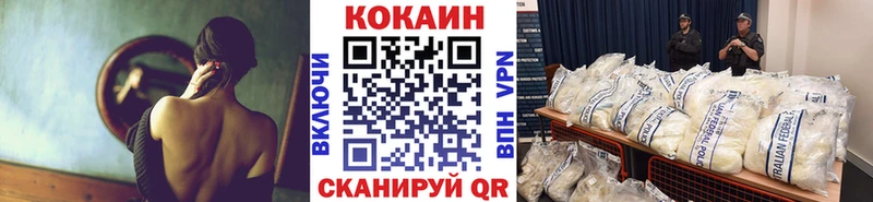 COCAIN Колумбийский  Ессентукская 