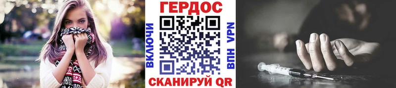 ГЕРОИН Heroin  даркнет формула  Ессентукская  цены   кракен tor 