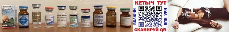 Кетамин ketamine  Ессентукская 