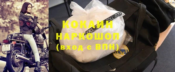тгк Беломорск
