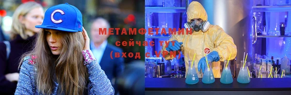 PSILOCYBIN Белокуриха