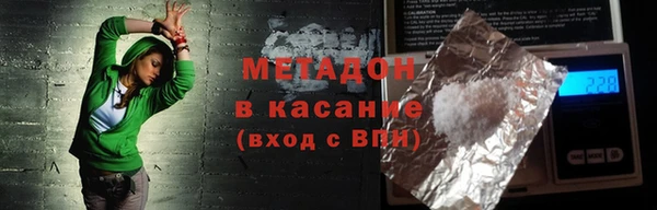 MDMA Белоозёрский