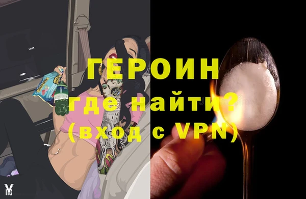 MDMA Белоозёрский