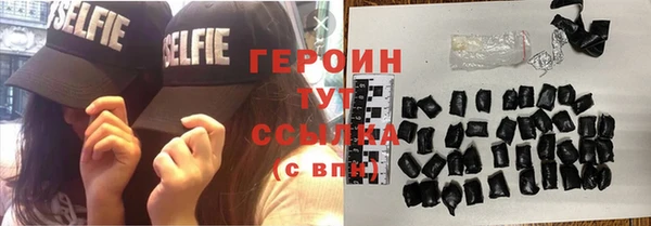 тгк Беломорск