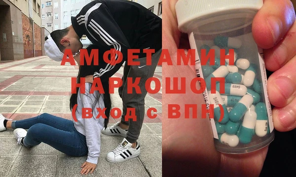MDMA Белоозёрский