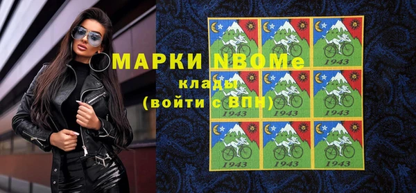 тгк Беломорск