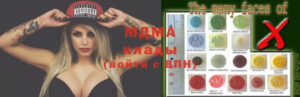 MDMA Белоозёрский