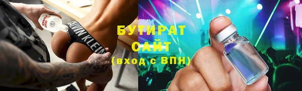 MDMA Белоозёрский