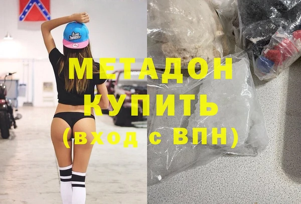 MDMA Белоозёрский