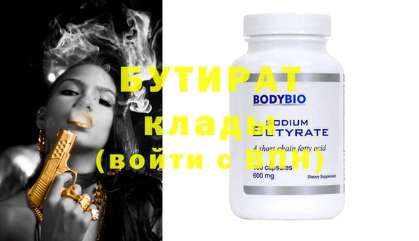PSILOCYBIN Белокуриха