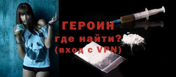 PSILOCYBIN Белокуриха