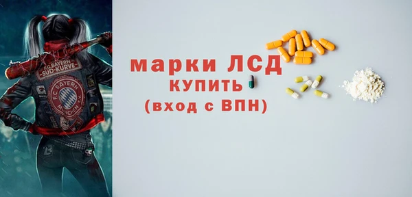 MDMA Белоозёрский