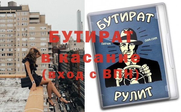 PSILOCYBIN Белокуриха
