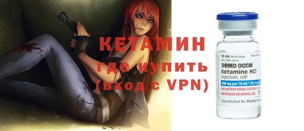 тгк Беломорск