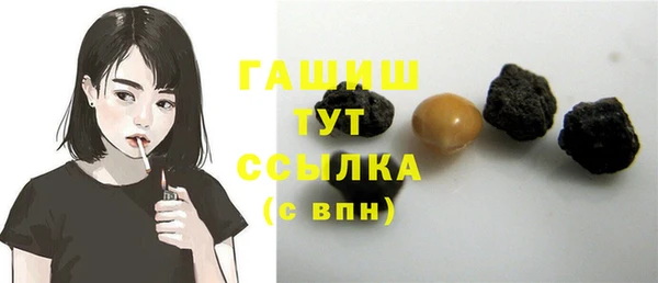 тгк Беломорск