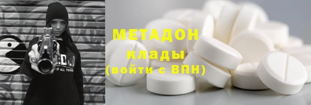 MDMA Белоозёрский