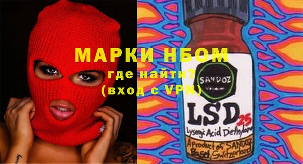 MDMA Белоозёрский
