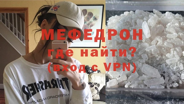 тгк Беломорск