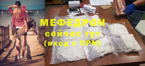 тгк Беломорск