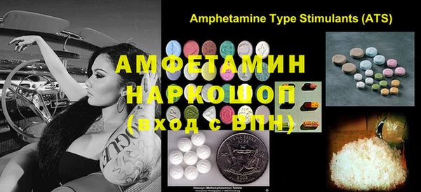 PSILOCYBIN Белокуриха