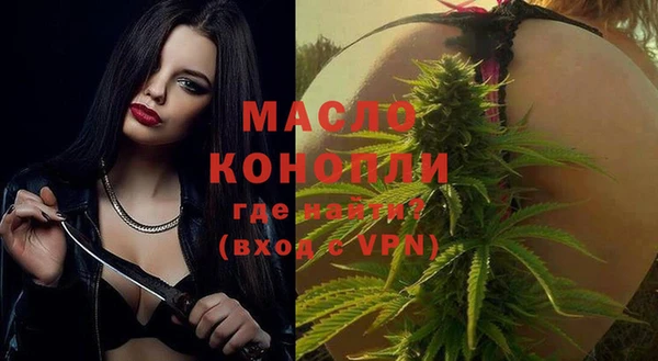 PSILOCYBIN Белокуриха