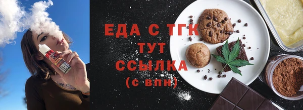 PSILOCYBIN Белокуриха