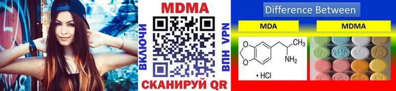 MDMA VHQ  купить закладку  Ессентукская 