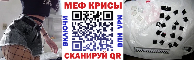 МЕФ 4 MMC  Ессентукская 
