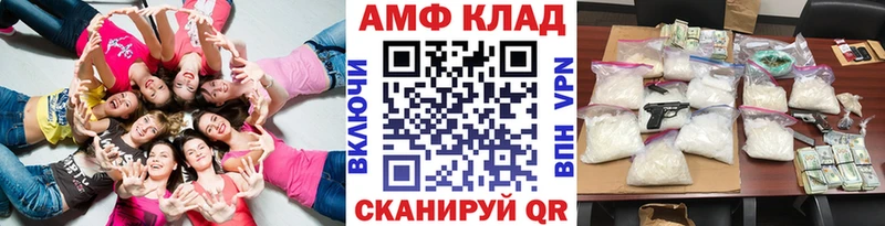 МЕТАМФЕТАМИН пудра Ессентукская